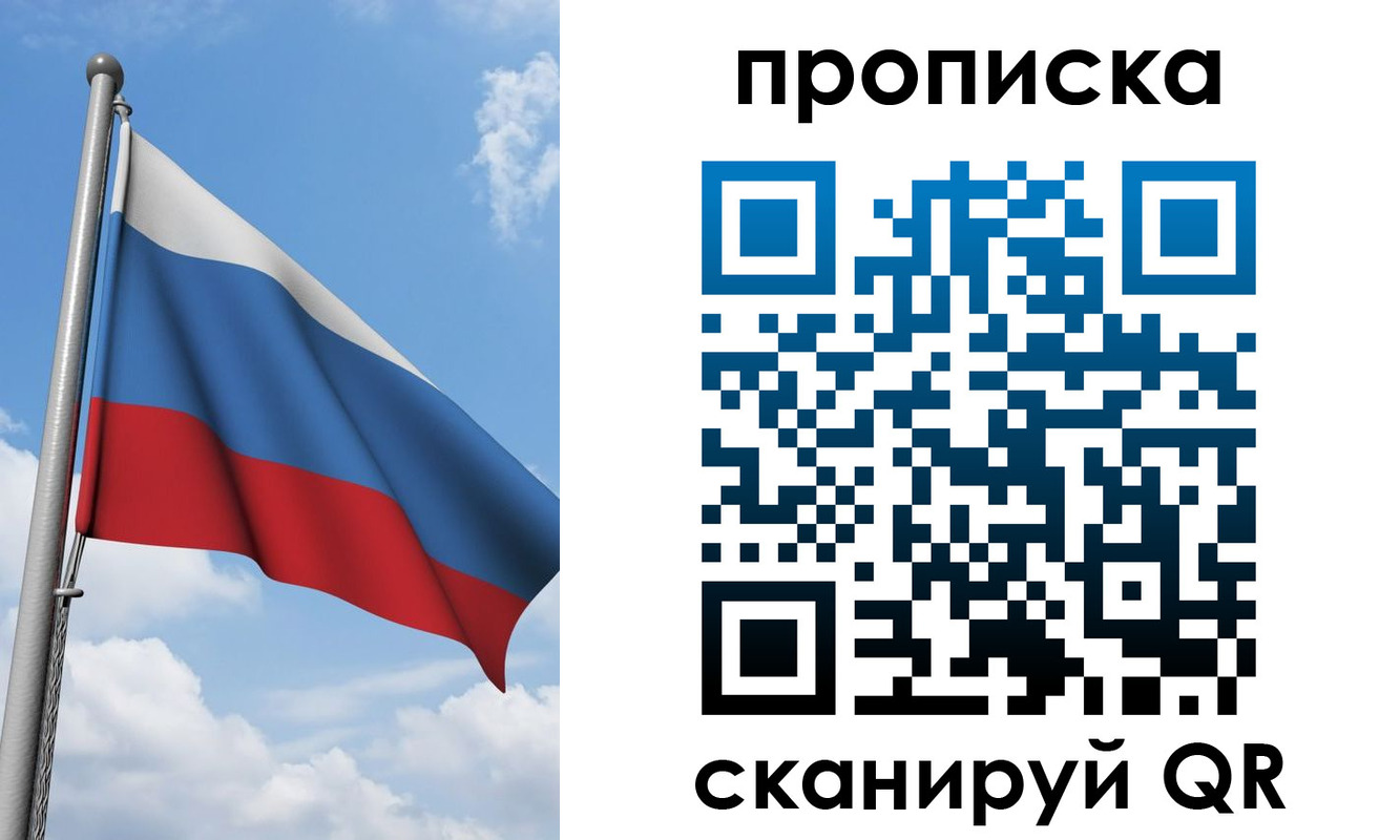 временная регистрация адрес в Тереке