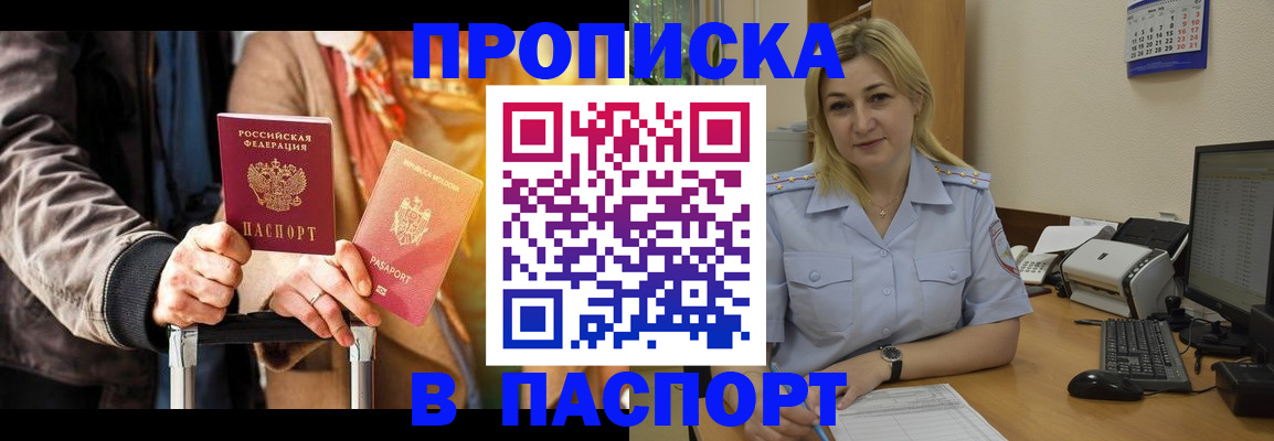 регистрация для школы в Тереке