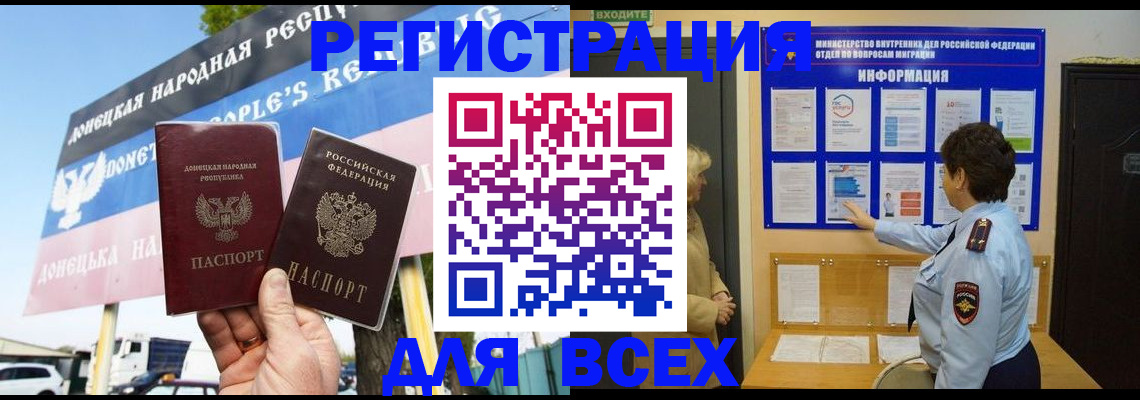 форма 3 в Тереке